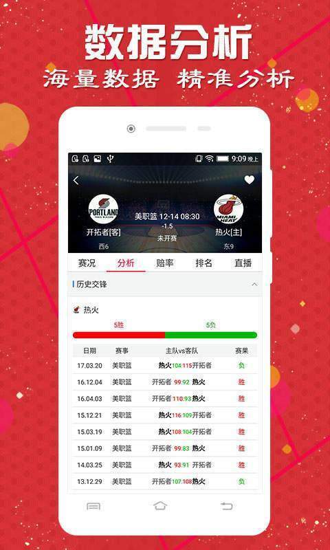 探索新澳天天彩免费资料2046，老牌平台的新生与挑战澳门天天彩资料自动更新1