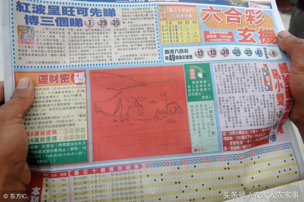 满地红图库，记录中国革命历史的红色记忆满地红图库今天最新开奖结果