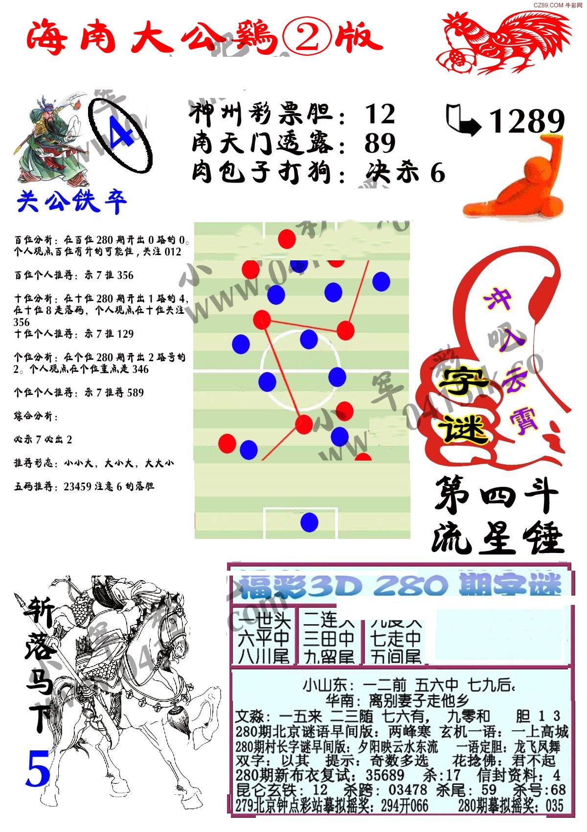 探索3D视觉盛宴，天牛图库的无限魅力天牛3d图库大全