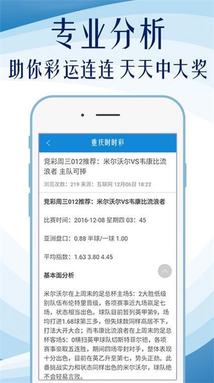 全年资料免费大全6749,解锁知识海洋的无限可能全年资料免费大全将军令