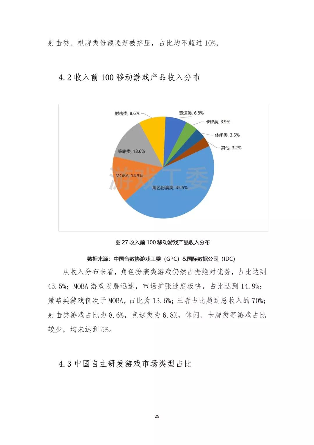 2019年香港今晚开奖结果，一场数字游戏的背后与影响2019年香港今晚开奖结果资料图