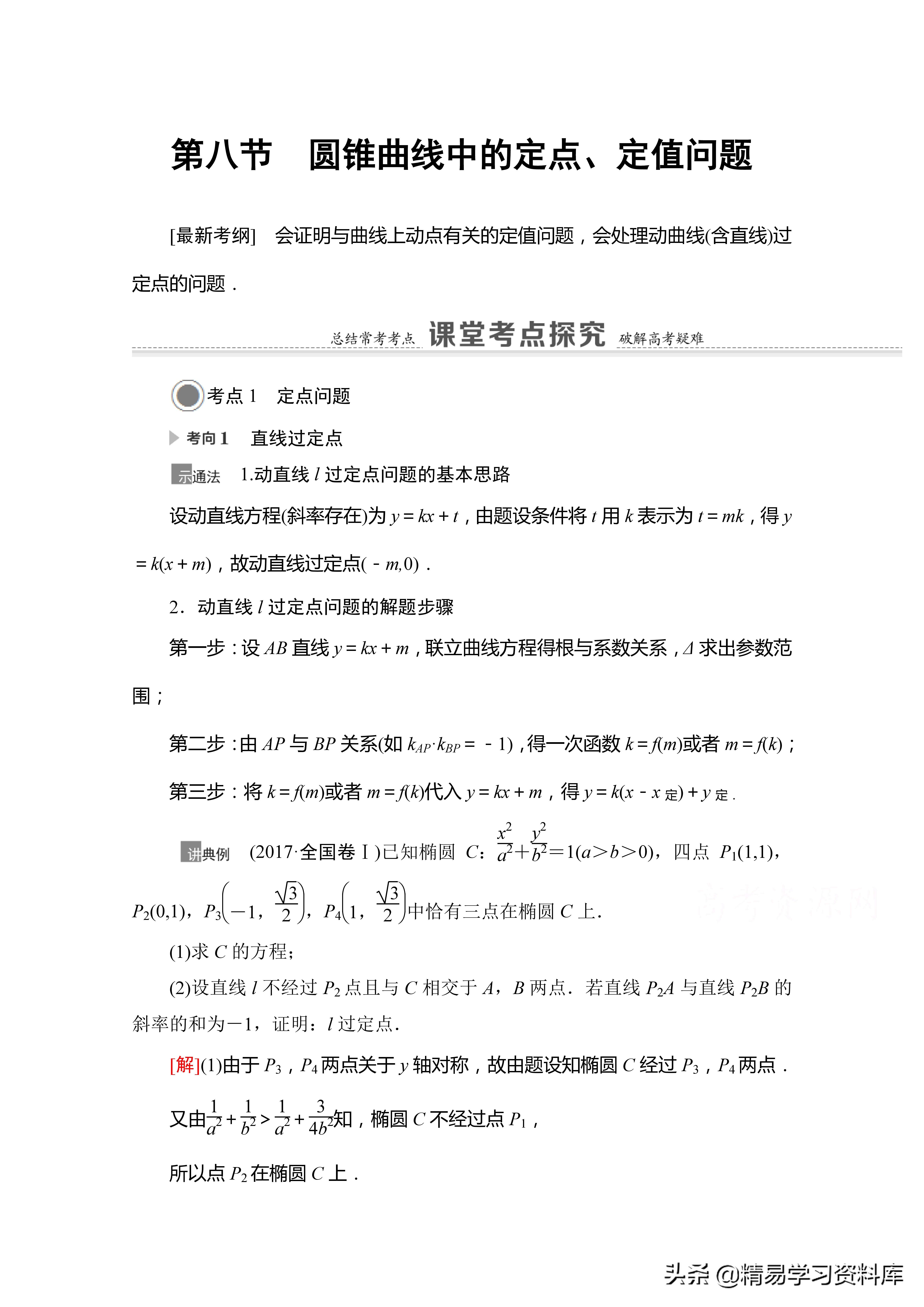 澳门六盒宝典2018年最新版开奖，揭秘背后的真相与风险警示澳门六盒宝典2022年最新版开奖直播开奖结果开奖记录