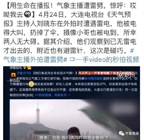 探秘本港台现场开奖，揭露背后的真相与魅力本港台现场开奖直播1