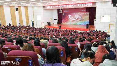 飞跃论坛，数字时代的知识交流新平台飞跃论坛 出国 gre