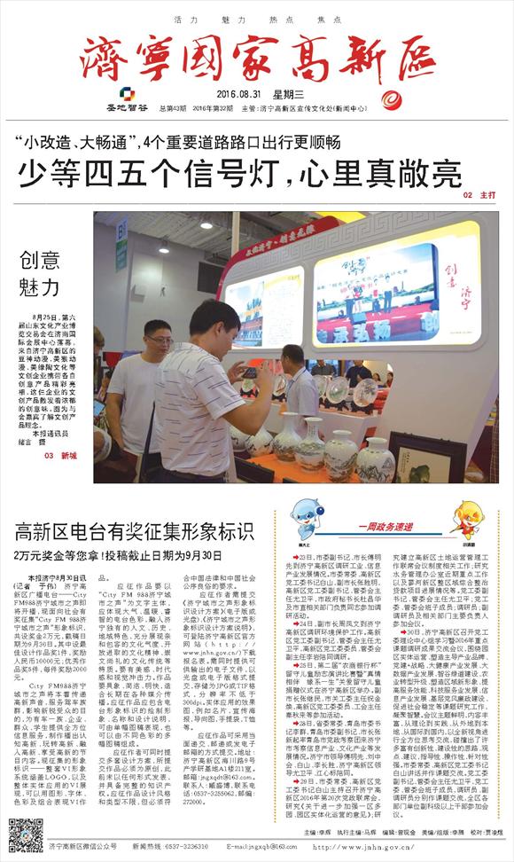 探秘五味斋报码聊天室，数字时代的温馨港湾五味斋报码聊天室怎么进