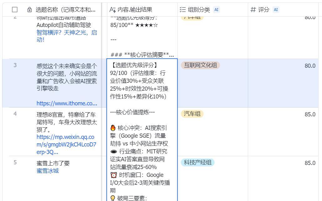 探索新知,比思论坛最新地址揭秘与深度解析比思论坛怎么可以在移动网络上网