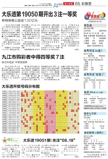 揭秘246天天天好彩玄机图，数字背后的奥秘与理性分析246天天好图片玄机每期文学资料