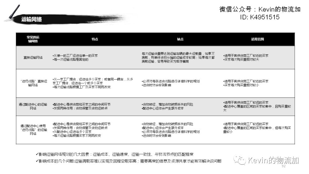 2019正版马会资料大全，全面解析与使用指南2020正版马会资料免费大全