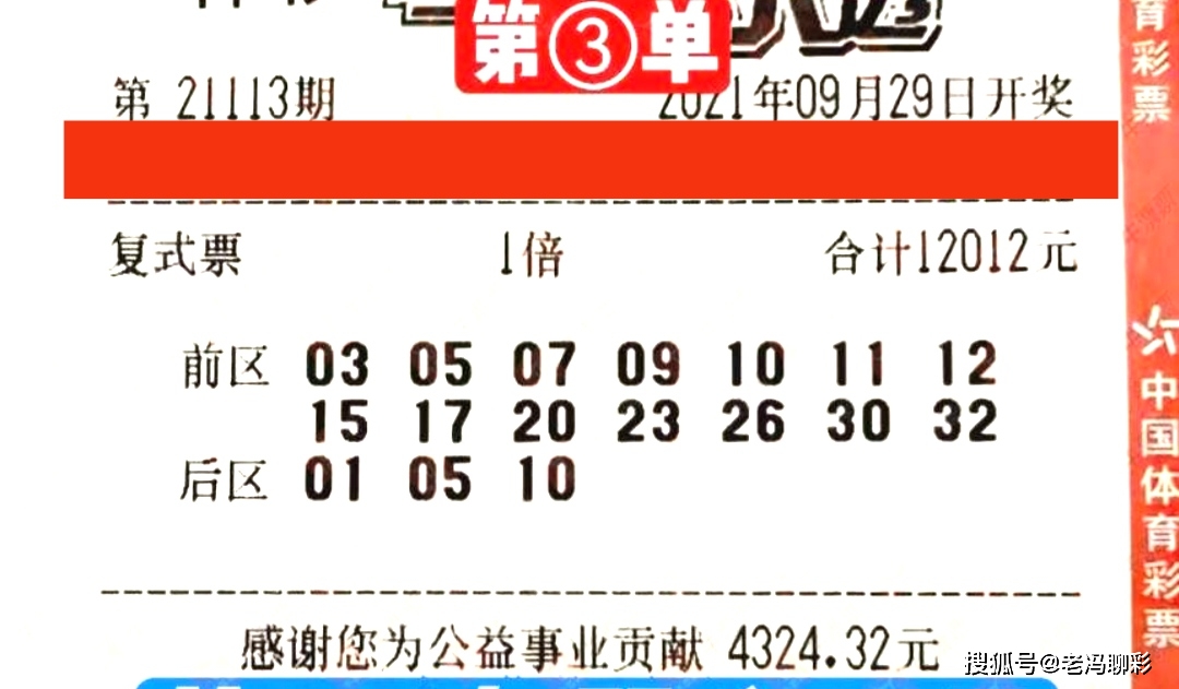 买马开奖，一场充满期待与惊喜的娱乐盛宴买马开奖结果查询+今日