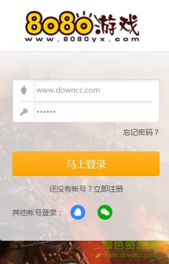 80游戏论坛，怀旧与创新的交汇点8080游戏贴吧