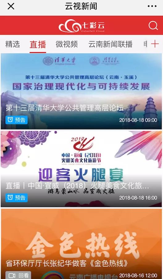 探索比思论坛，域名背后的思想碰撞与知识交流比思论坛怎么可以在移动网络上网