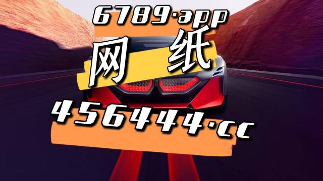 波肖门图库,探索艺术与技术的完美融合波肖门尾图库7460资料老玩家熟
