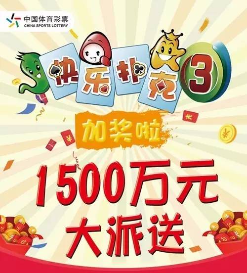 星彩大赢家,探索数字彩票的智慧与乐趣星彩大赢家官网怎么进不去了
