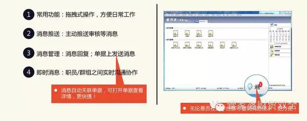 2046年，展望正版管家婆软件的未来与挑战2024年正版管家婆软件特色75963