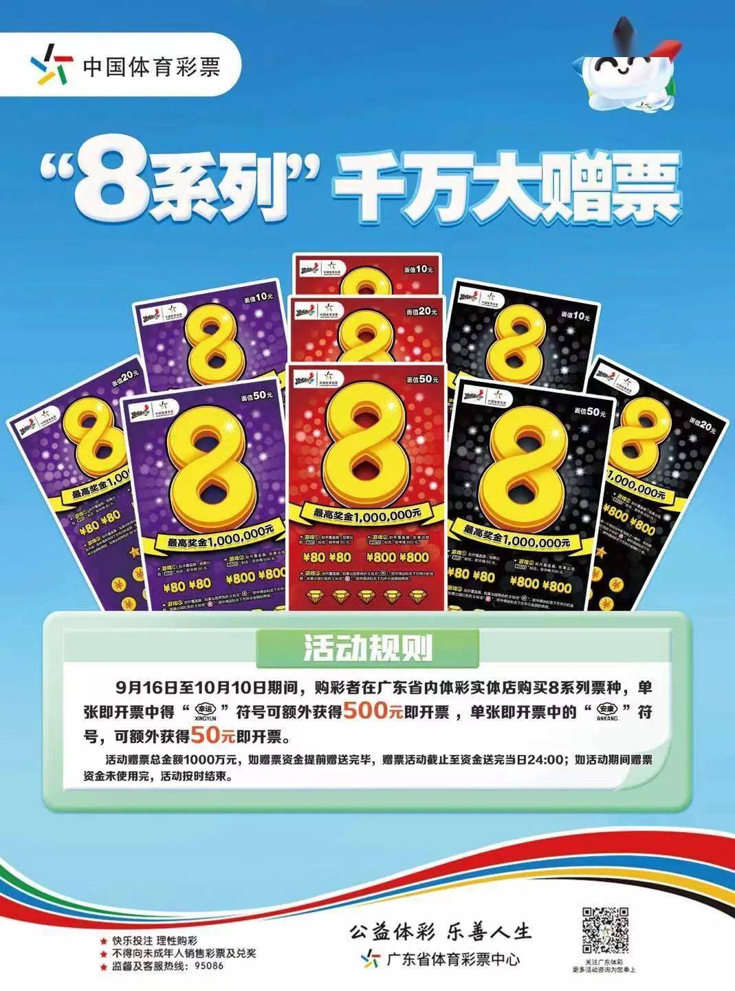 今日特马，探寻幸运的奥秘与生活的惊喜今日特马开什么号码