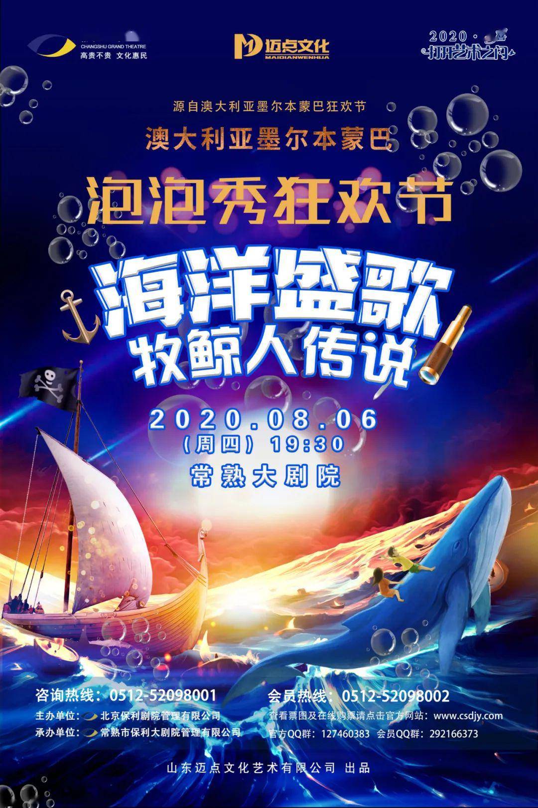 探索海涛传说，主论坛的神秘之旅海涛传说主论坛欢迎各位光临