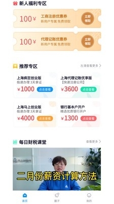澳门三肖、二码与概率的迷思，理性看待彩票游戏王中王王中王免费资料大全一