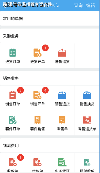 管家婆正版管家的智慧之选，企业管理的得力助手管家婆正版管家婆今天的香港管彖妭2024牟板?