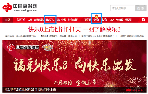 澳门彩市新风貌，探索最新开奖历史结果的奥秘新澳门最新开奖历史结果龙门客栈
