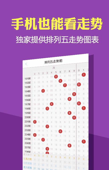 新澳资料大全204年免费，正版资源的价值与获取之道2021澳门最新资料