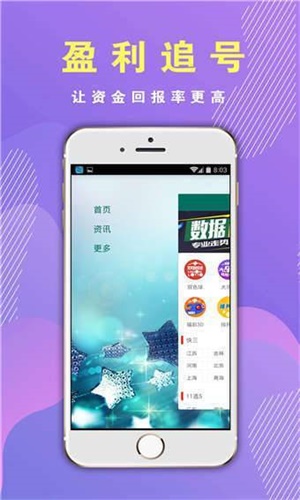 探索香港正挂牌板，企业融资新蓝海与投资者指南香港正版挂牌资料全篇完整篇一