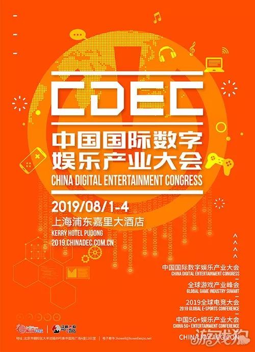 天下彩94CC，图文资讯引领的数字娱乐新风尚天下彩(9944cc)天下彩图文资讯更多赢彩m.cnt
