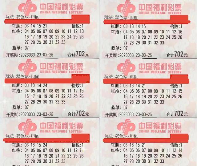 2043新澳彩料免费资料，理性看待彩票，享受生活乐趣澳门新彩