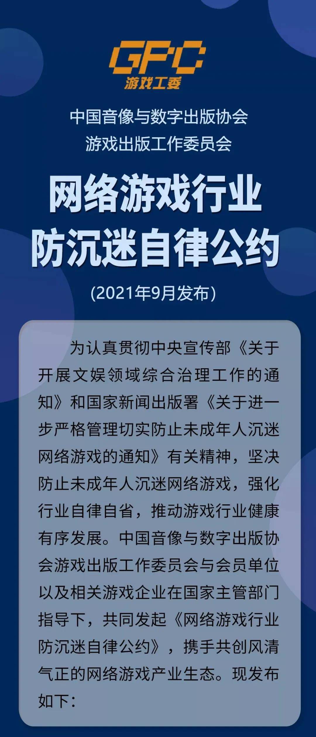 2046澳门天天六开好彩，揭秘背后的数字游戏与文化现象2024澳门天天六开好彩免费资科