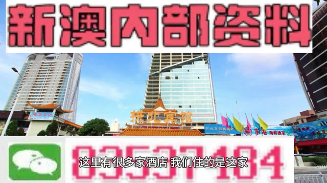 2046新澳正版免费资料，解锁知识海洋的钥匙澳门正版资料免费大全新闻