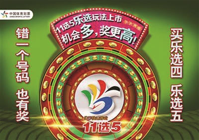 澳门彩,揭秘49选6的奇妙世界49澳门彩资料大全下
