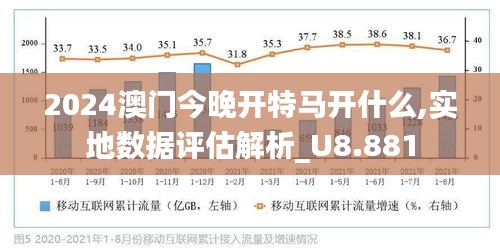 2035年，展望香港开奖结果的未来趋势与影响香港2020年开奖233cm