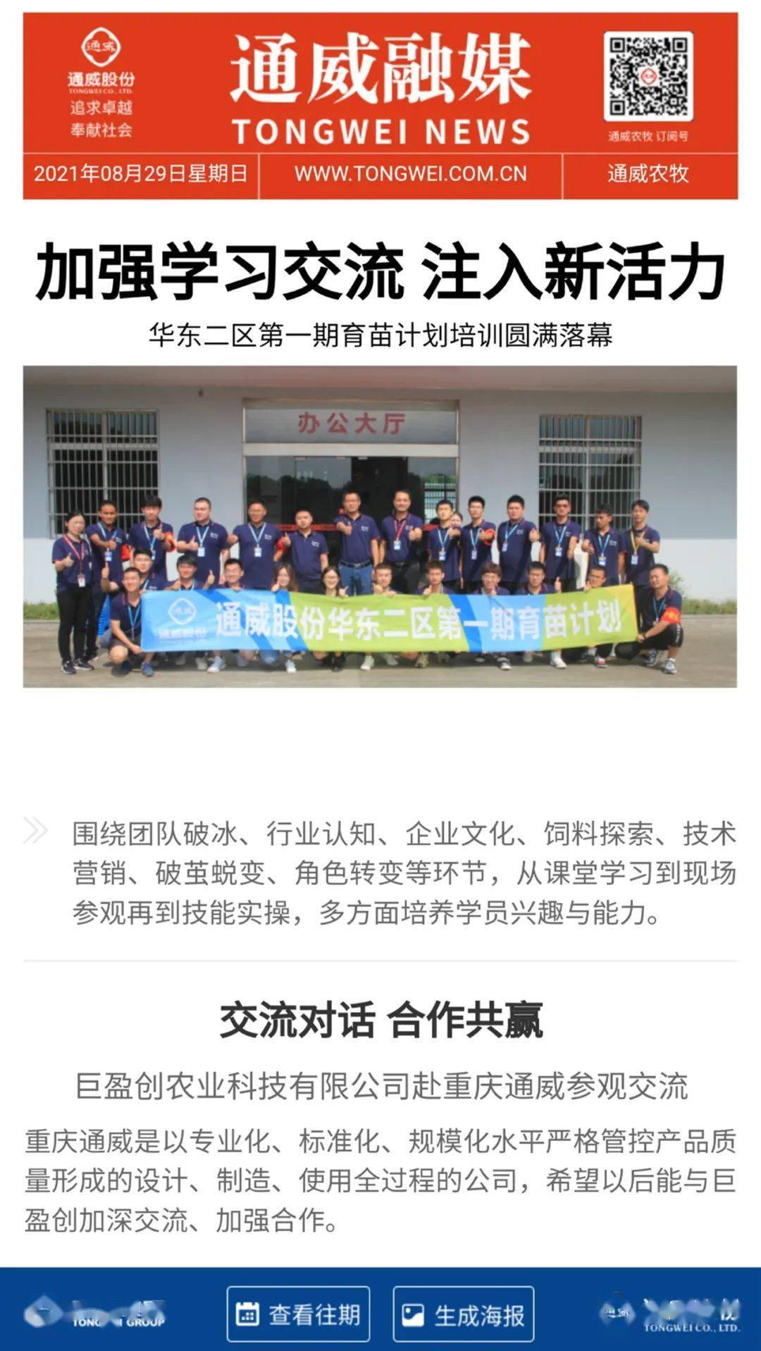 澳门资讯全览，49,032种精彩与您共享澳门资料库49
