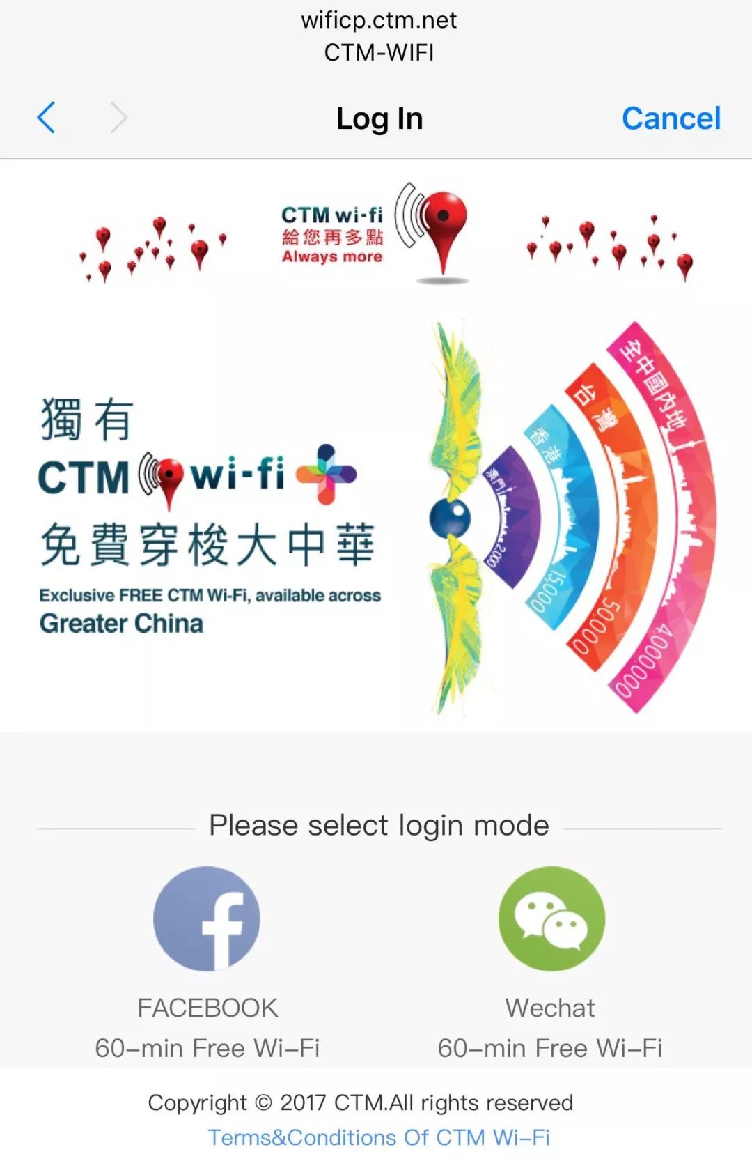 澳门网站免费资料,探索与获取的智慧之旅打开澳门网站免费资料大全一