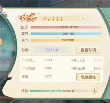 免费正版资料大全943，解锁知识，共享未来白小组正版免费资料大全