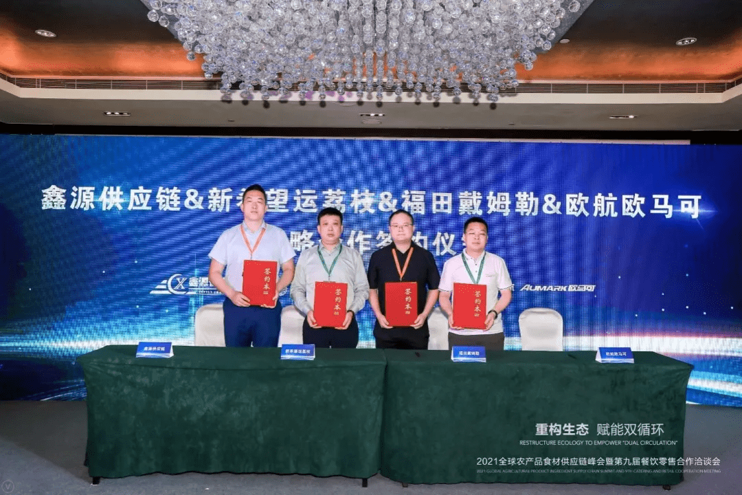 2043年,新澳开奖结果与未来彩票行业的数字化革新2024新澳开奖结果查询今天开奖号码