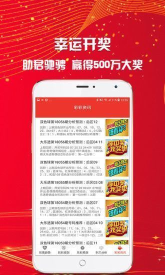 澳门管家婆免费资料查询，揭开博彩业背后的真相澳门管家婆资枓大全2020