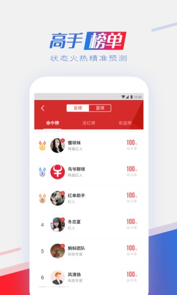 探索JRS,从球迷到社区的深度融合jrs直播无插件低调看直播nba