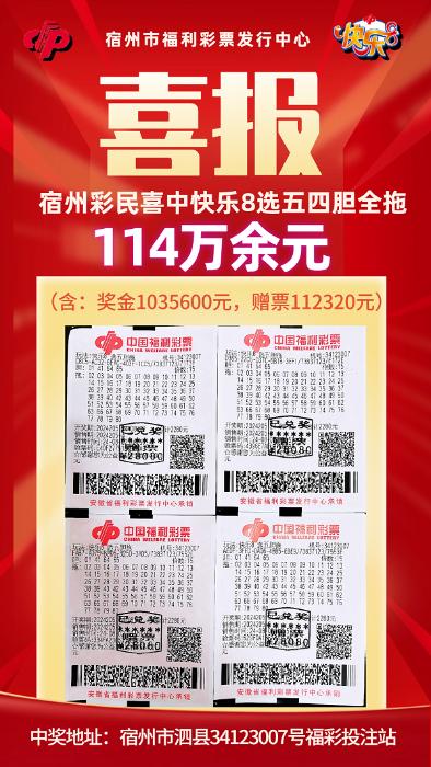2035年，未来管家婆一肖预测的科学与理性管家婆三肖中特,期期准一点红
