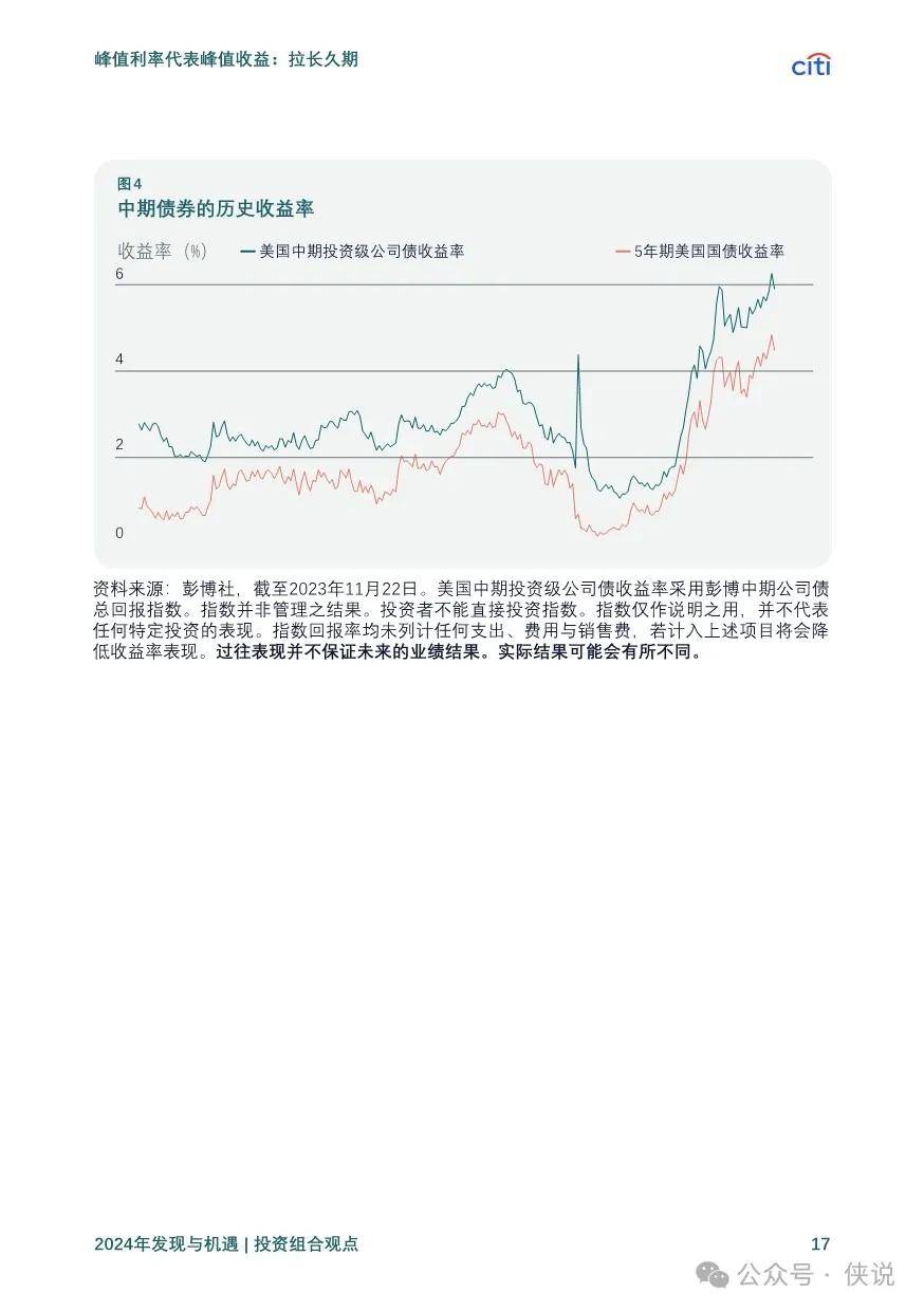 2031年，探索正版免费资料的未来与价值2021正版资料全年资料的特点