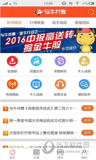 理性购彩,享受生活,关于新奥彩票今晚开奖号码的探讨新奥彩今晚开什么号码11.12