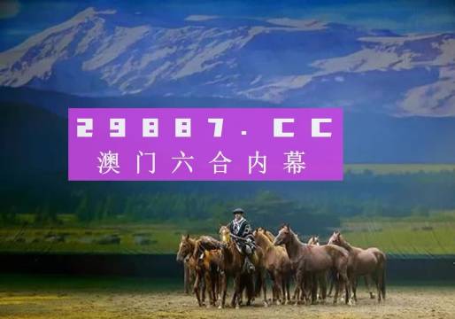 澳门49图库资料免费大全，探索与分享的乐园49图库澳网
