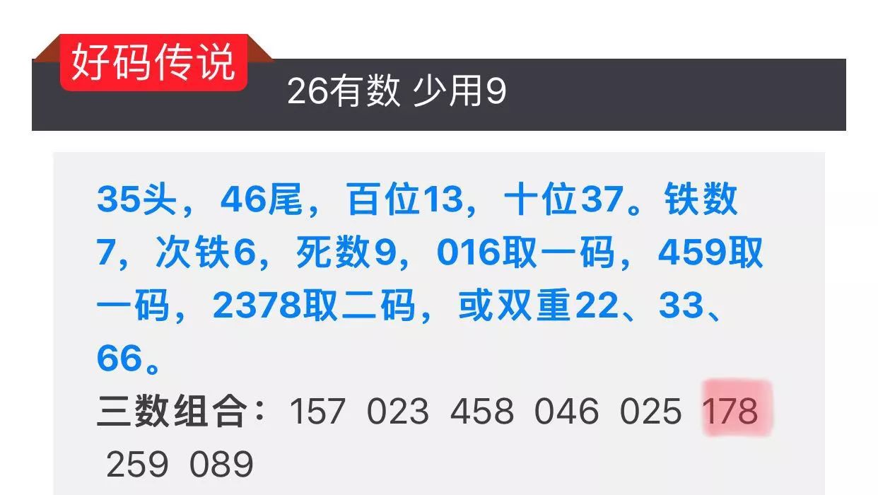 今晚特马号，揭秘彩票背后的神秘与期待今晚特马号最准确号码