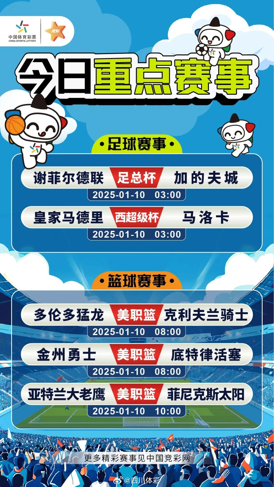 今晚特马揭秘，理性购彩，享受娱乐今晚开什么特马资料 免费提供