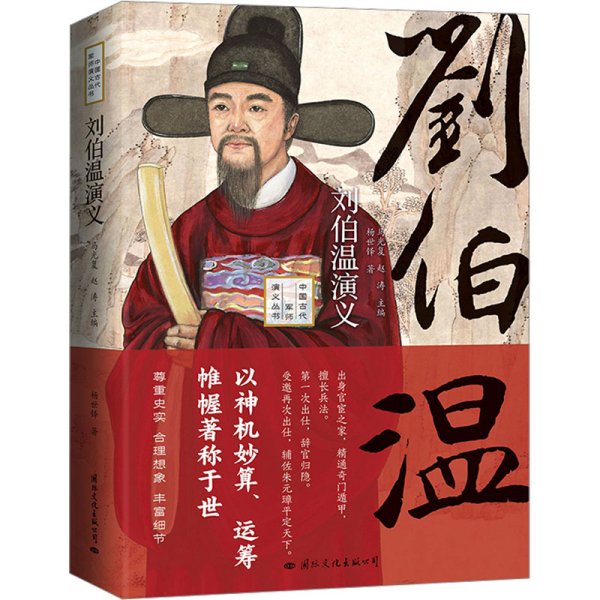 揭秘刘伯温四肖选一，历史智慧与现代预测的奇妙融合刘伯温四肖选一2021年版