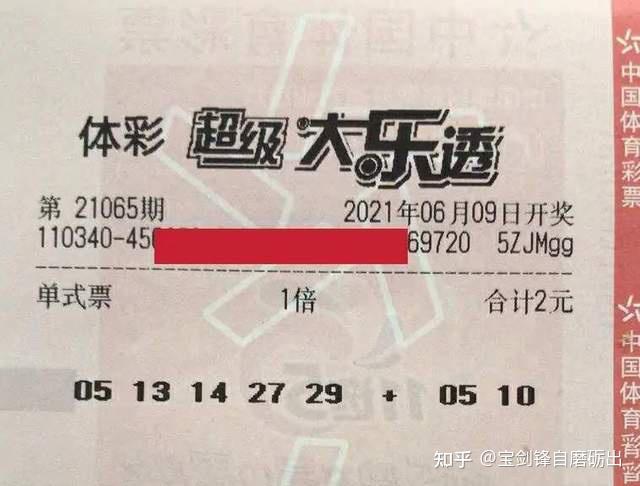 今晚澳门一肖必中的真相与理性思考—揭秘彩票中的概率误区和风险警示今晚澳门一肖一码必中肖防城港