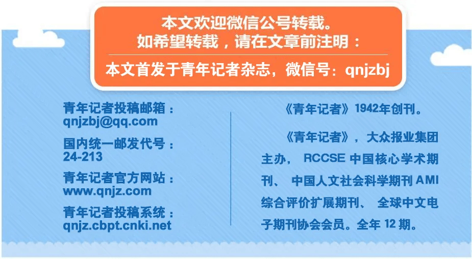 探索小青年权威论坛，网络时代下的新锐思想交流平台小青年权威论坛官网