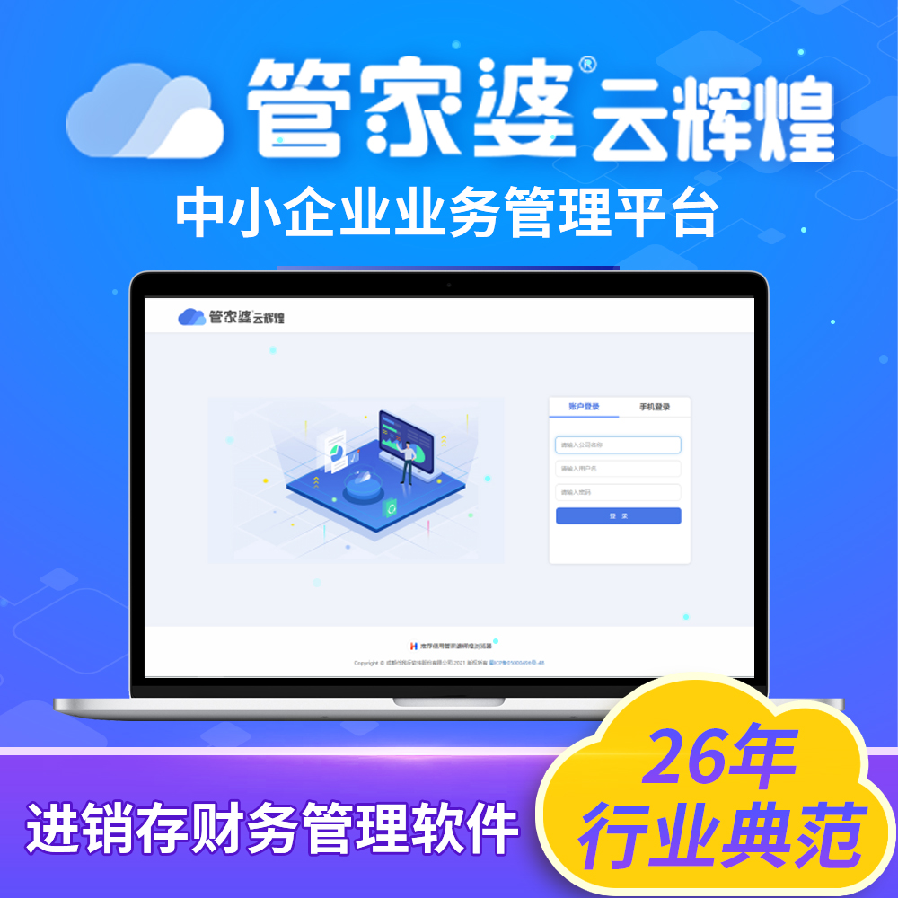 管家婆精准免费大全，解锁高效生活与财务管理的新钥匙管家婆精准免费大全57期
