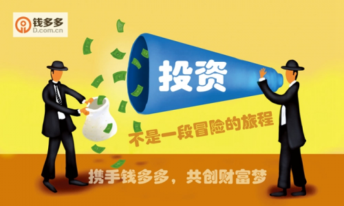钱多多心水论坛，理财与生活的智慧交汇处63310钱多多论坛