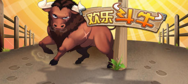 斗牛游戏，指尖上的智慧与激情欢乐斗牛腾讯下载
