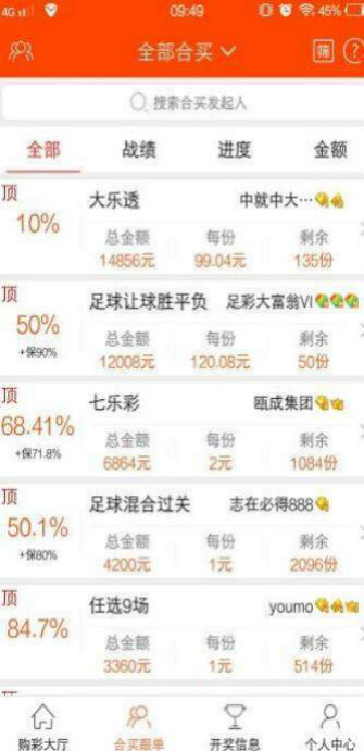 澳门三肖、精准预测，理性分析下的幸运之选澳门三肖三码三期内必中必看科普